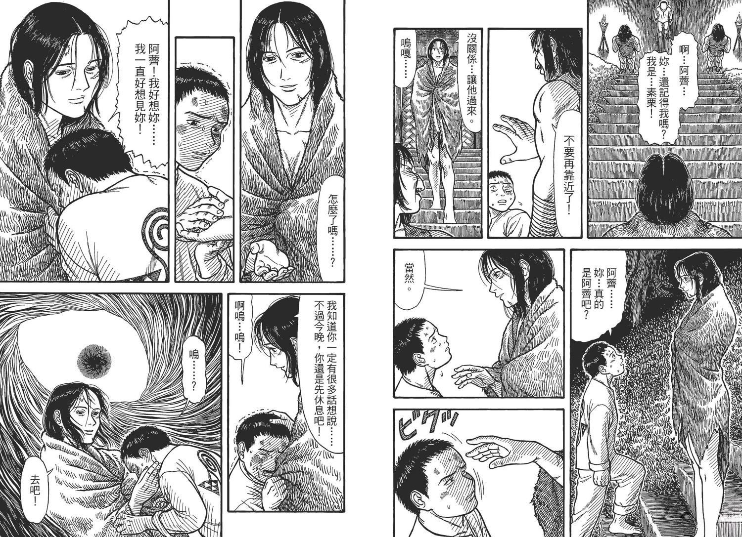 第102页