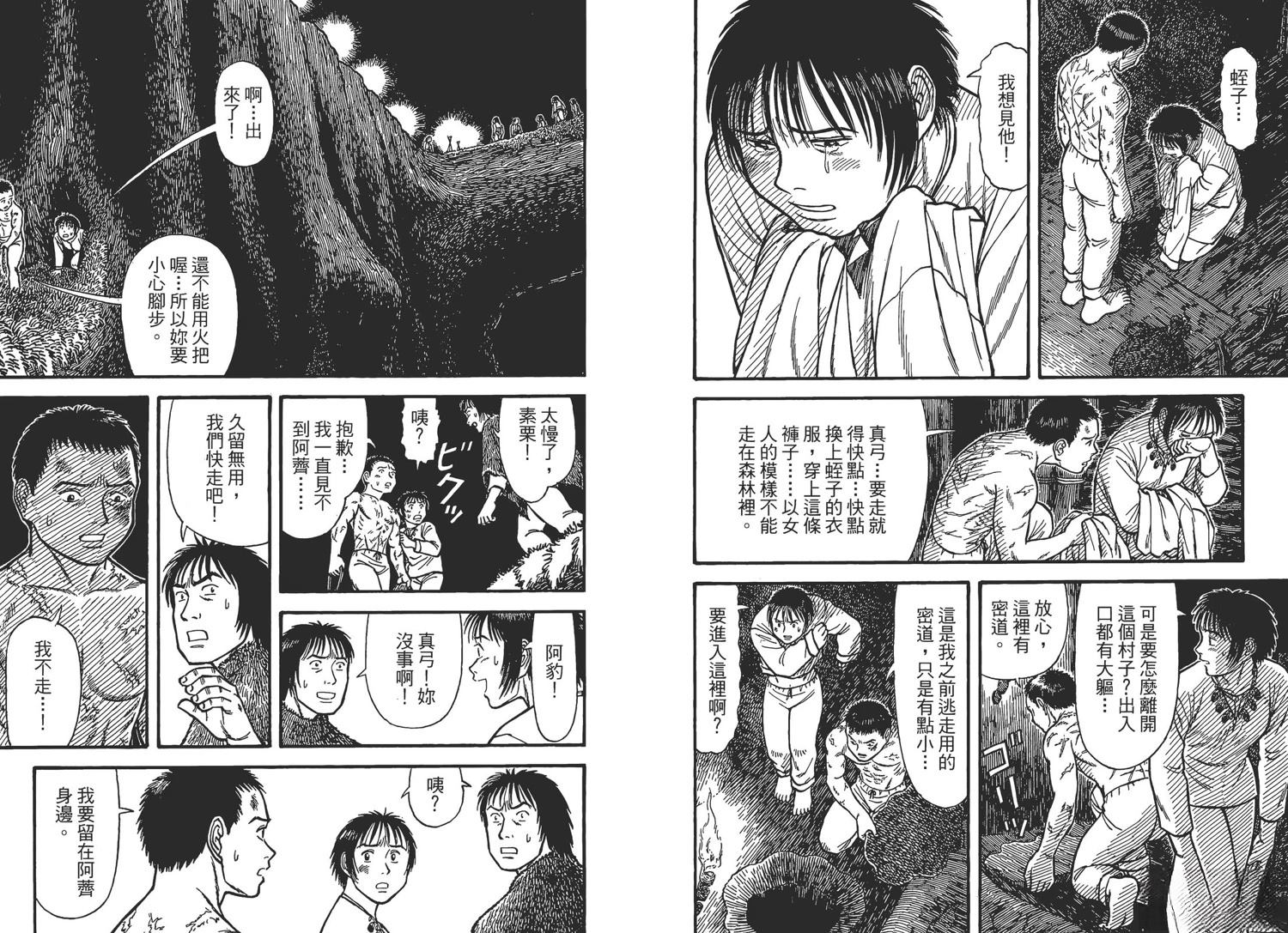 第105页