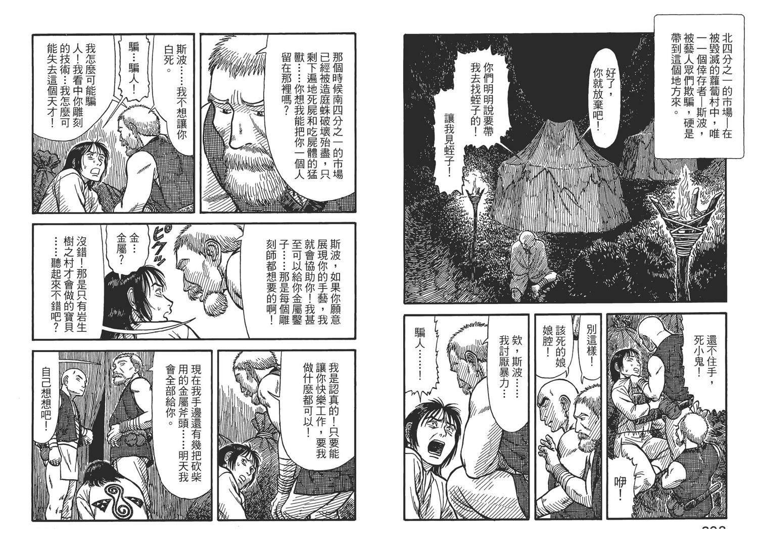第107页