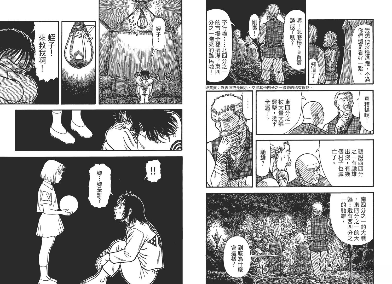 第108页
