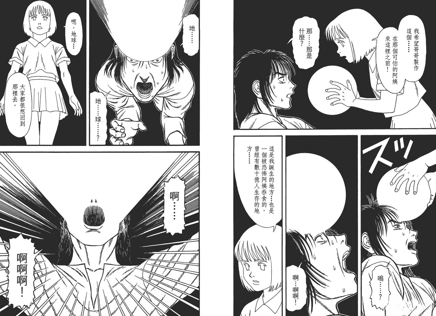 第109页