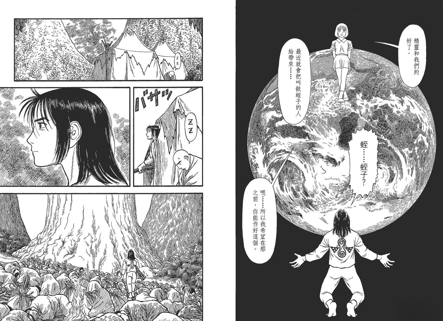 第110页
