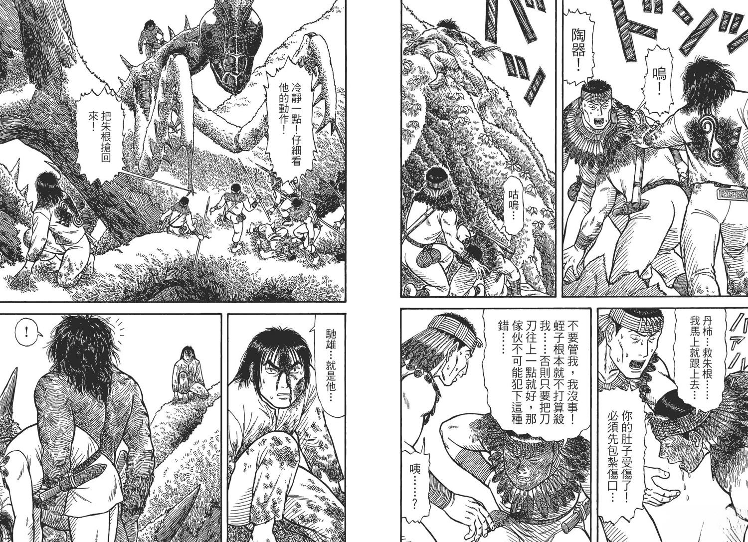 第47页