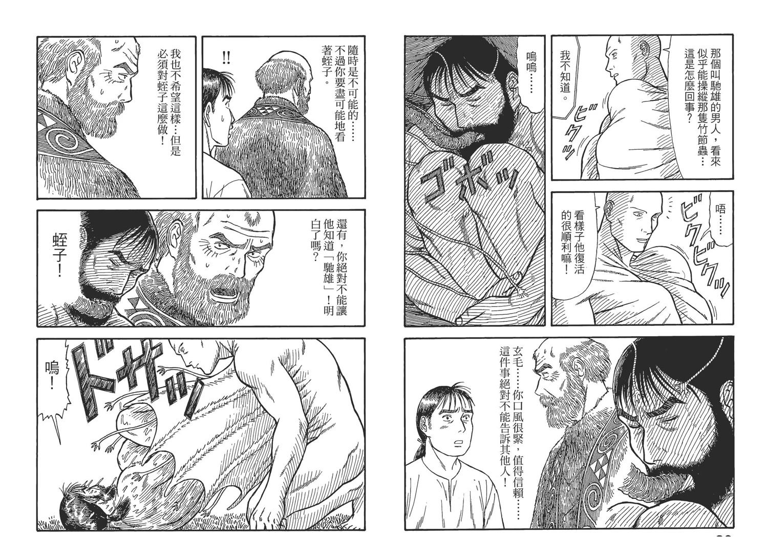 第51页