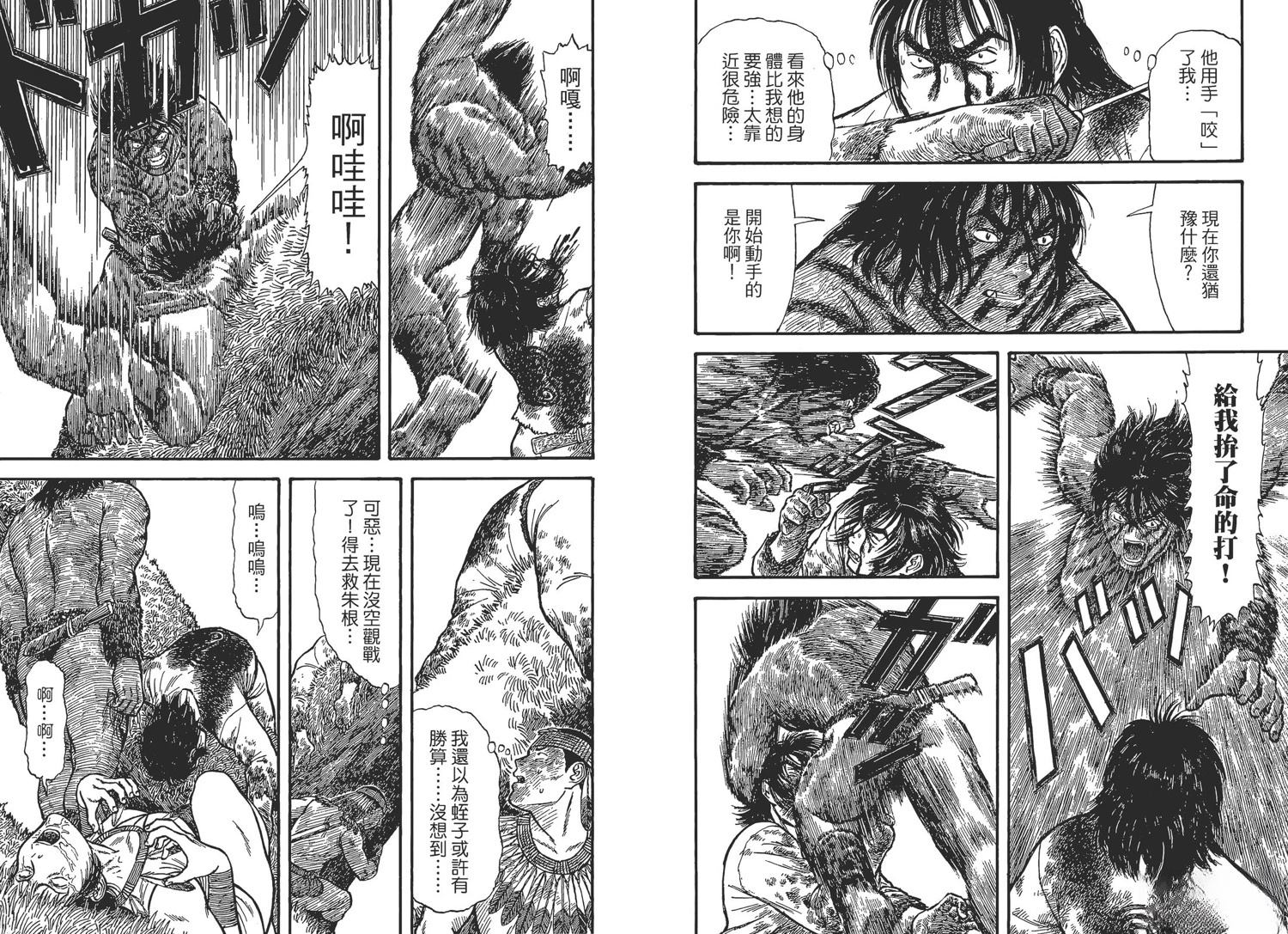 第63页
