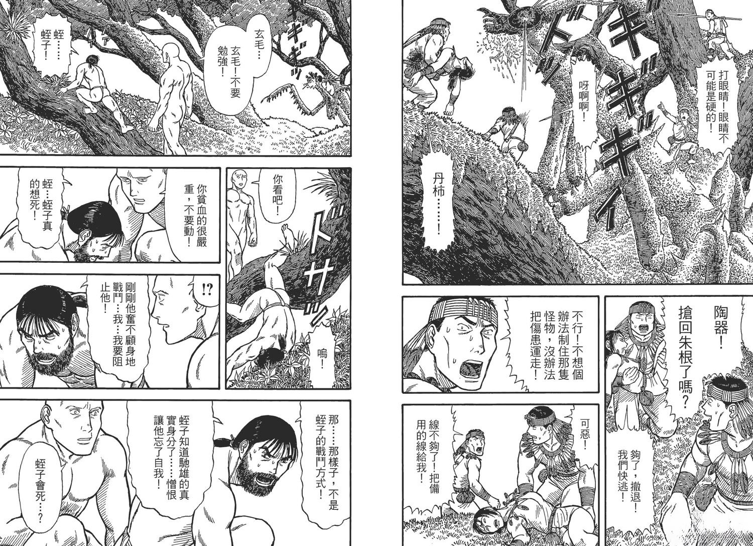 第69页