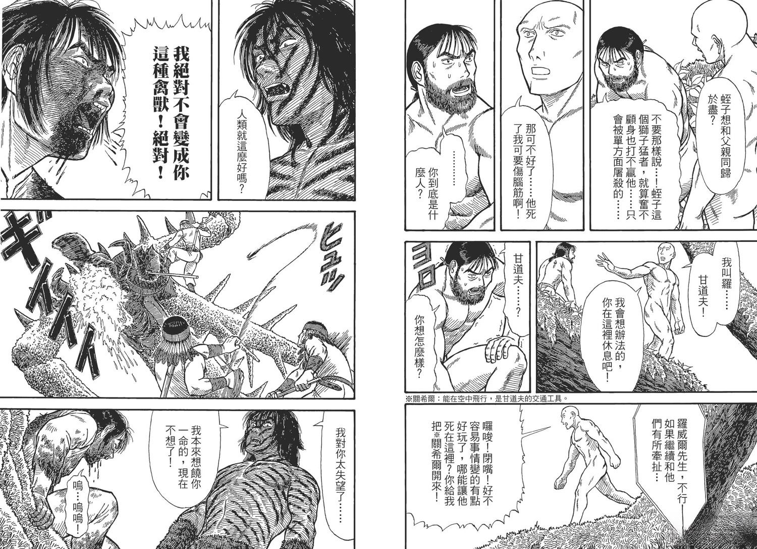 第70页