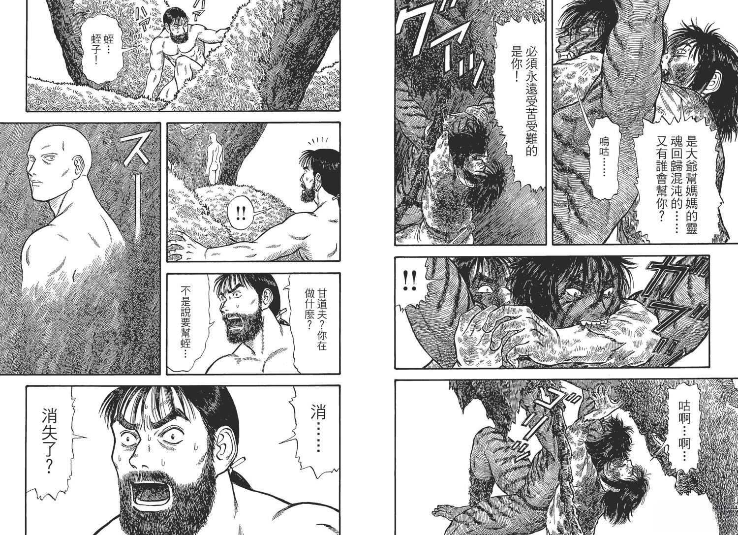 第78页