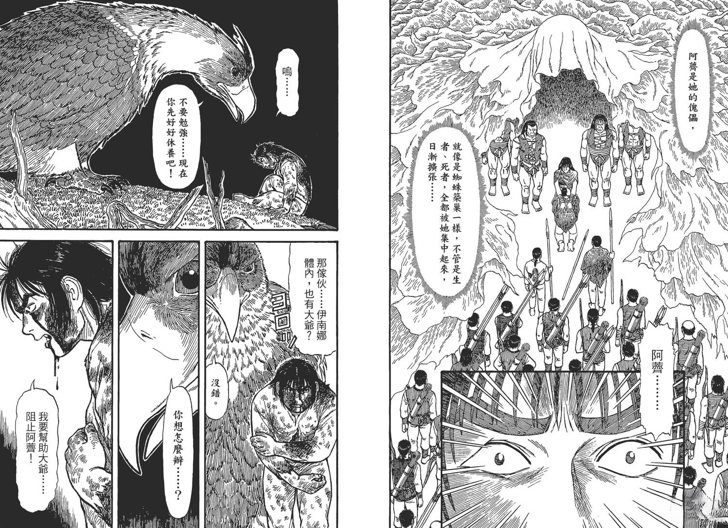 第93页