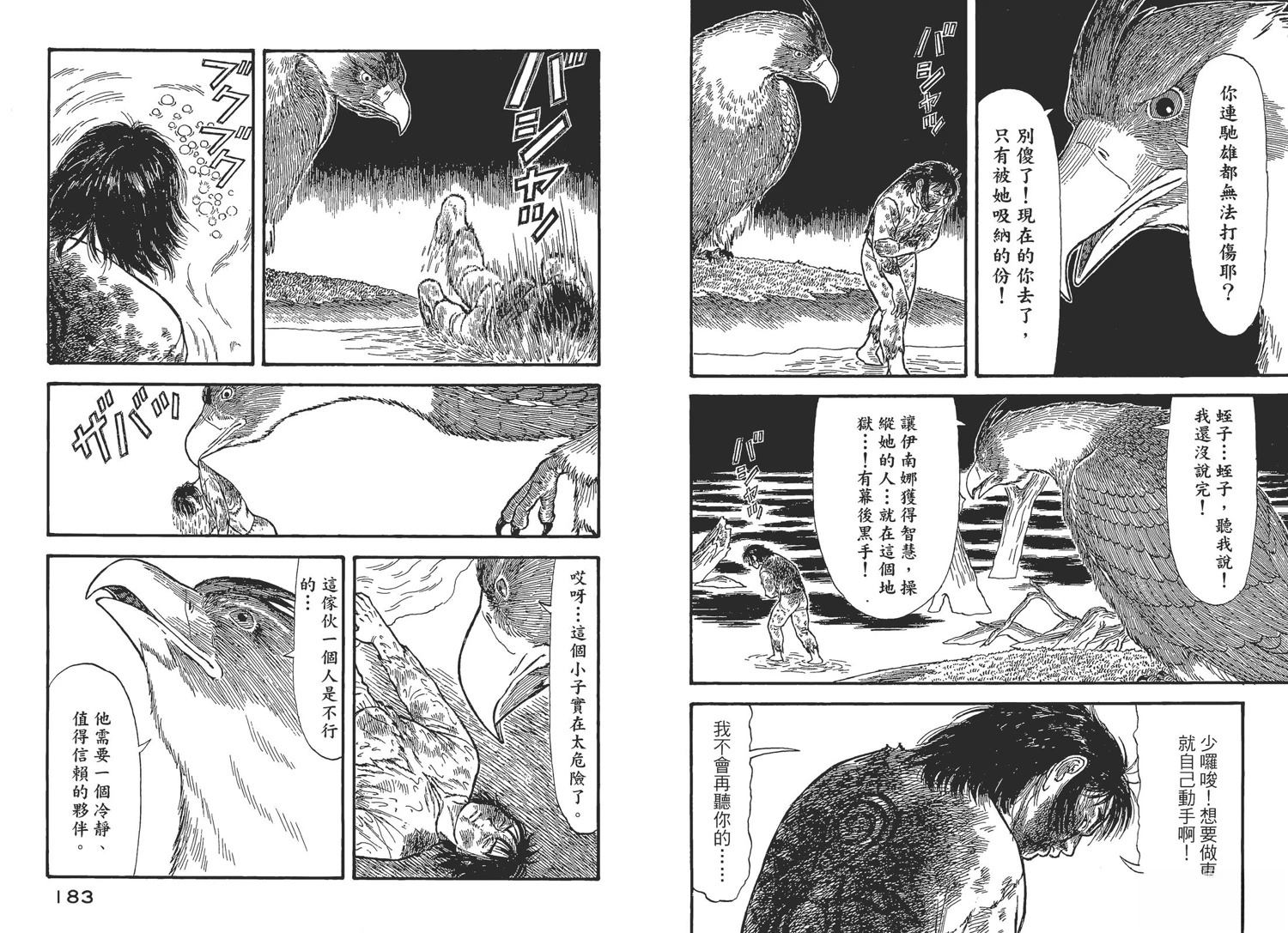 第94页