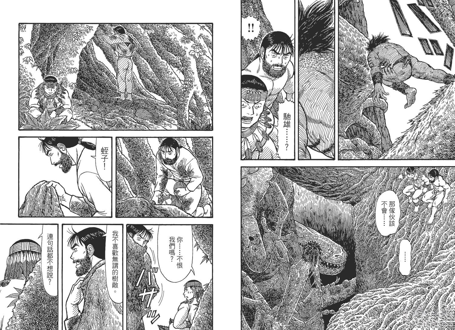 第98页