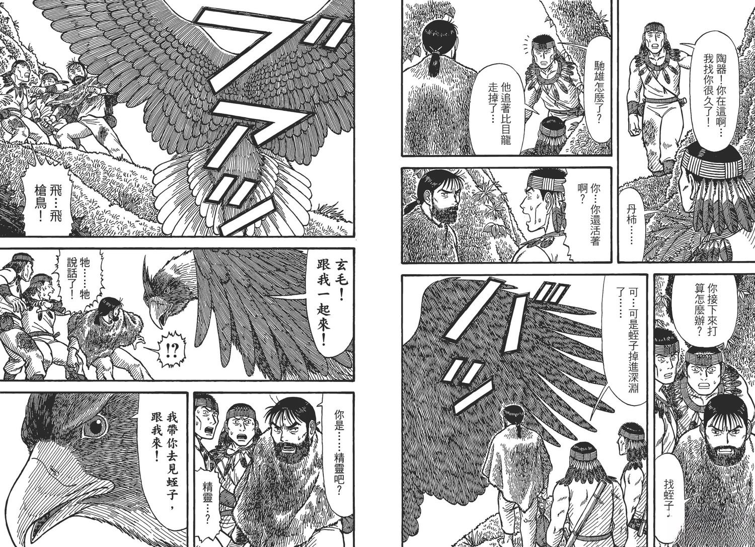 第99页