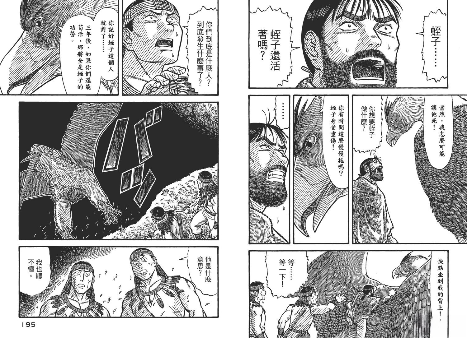第100页