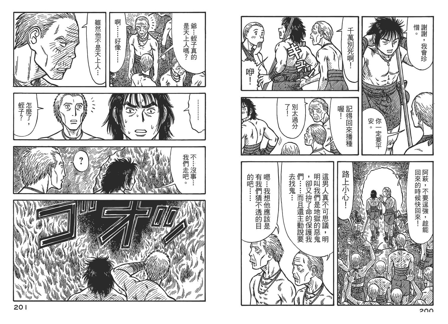 第103页
