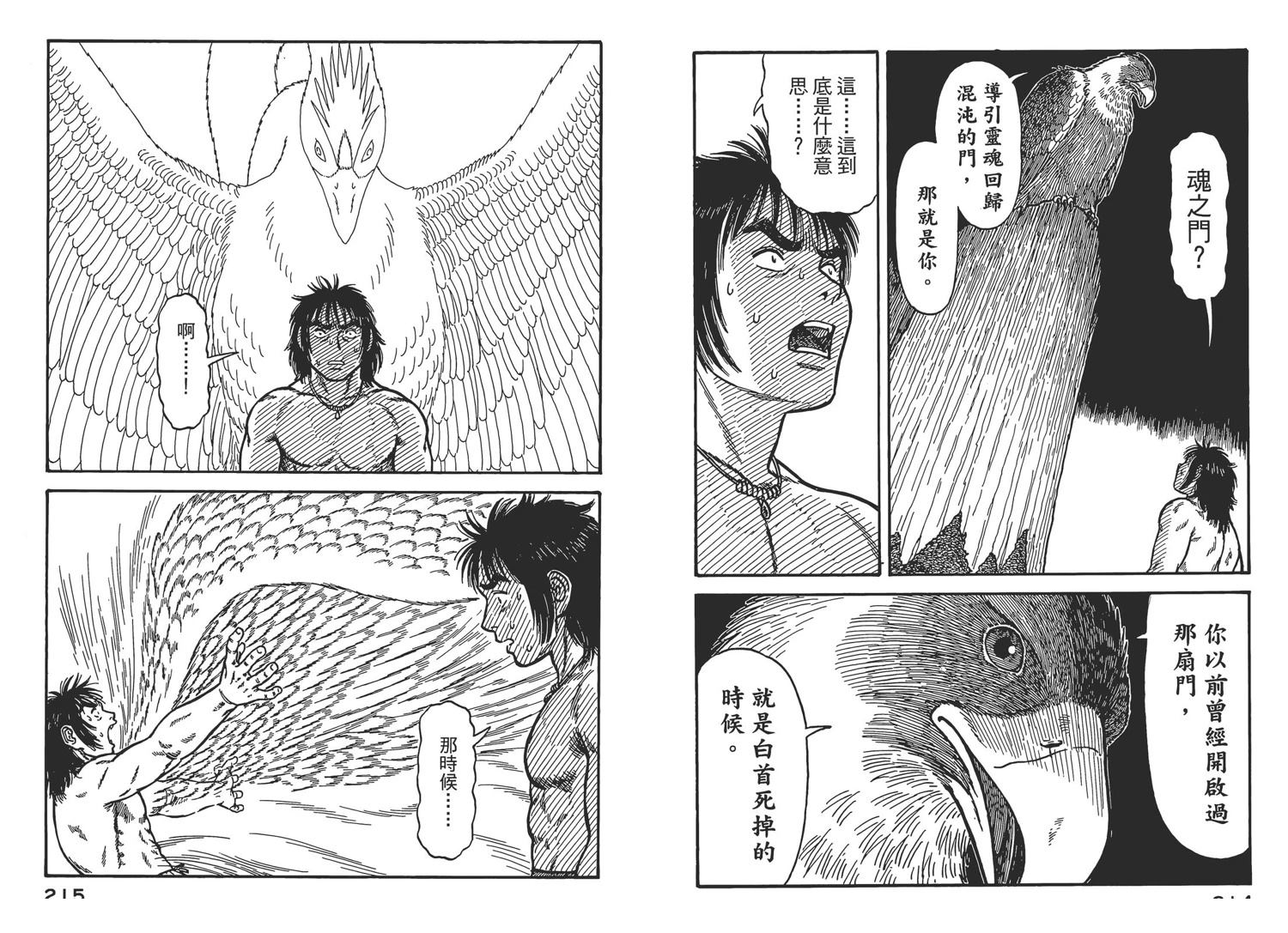 第110页