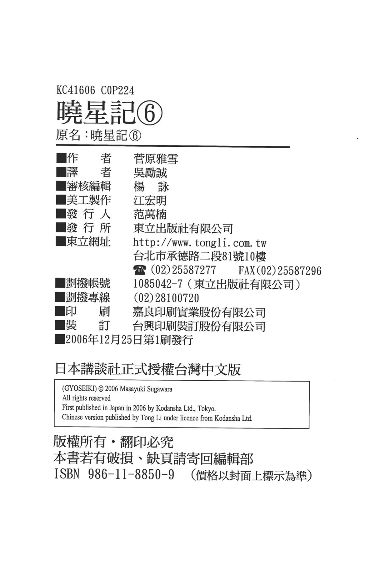 第115页