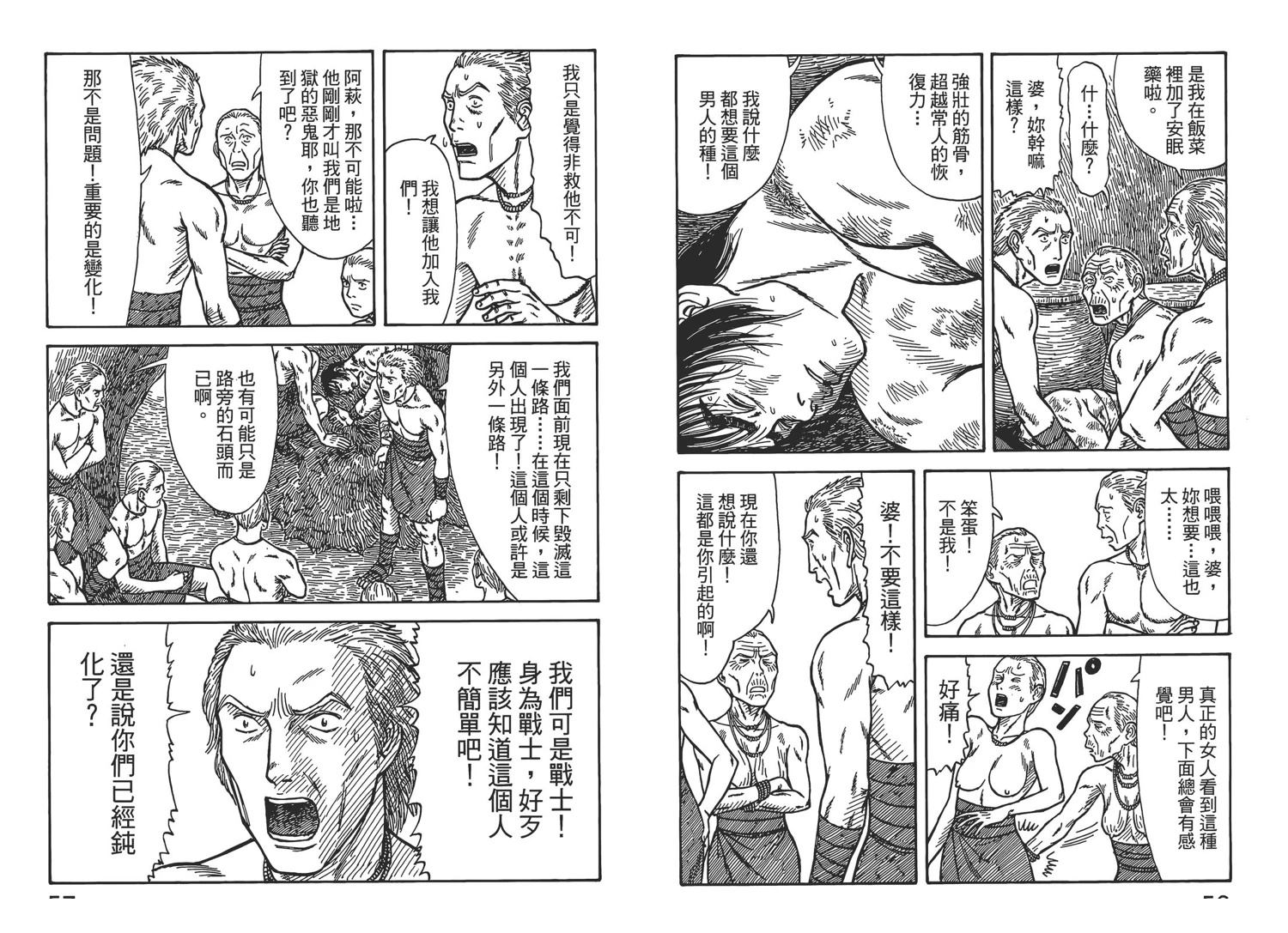 第31页