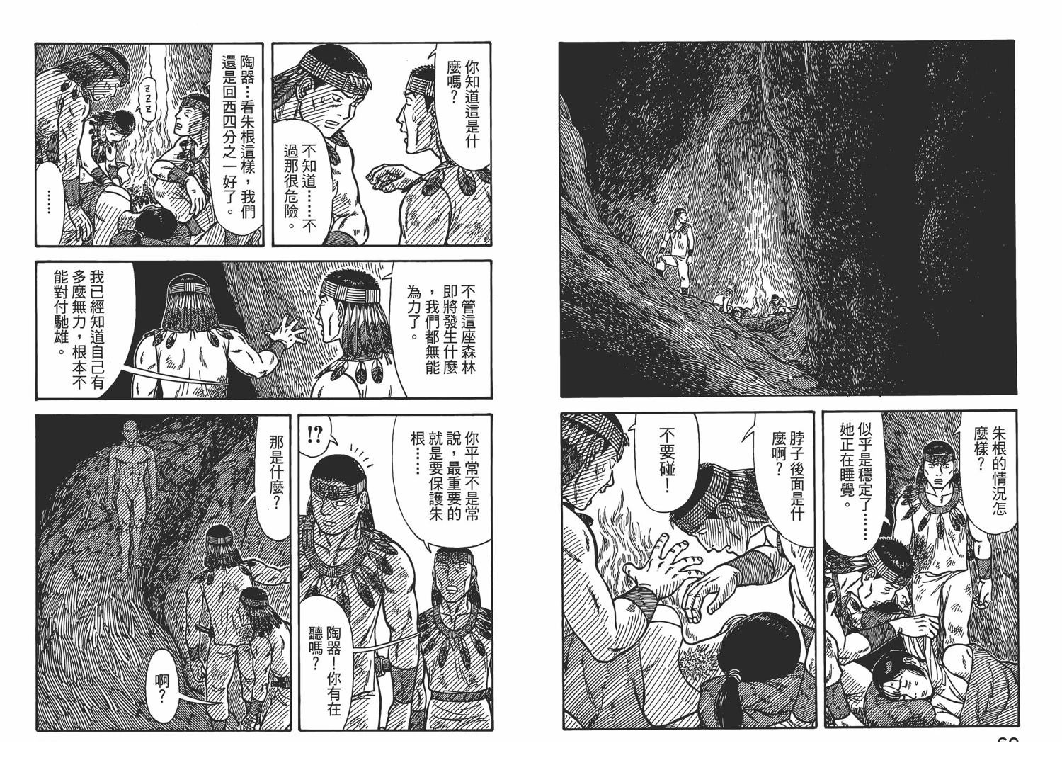第33页