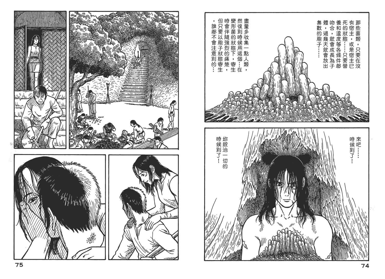 第40页