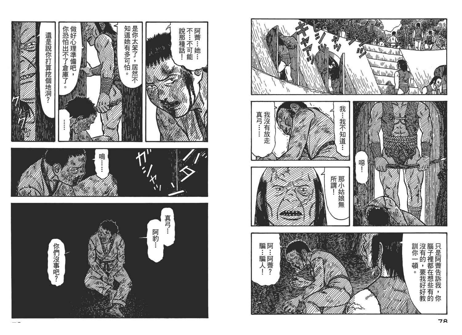 第42页