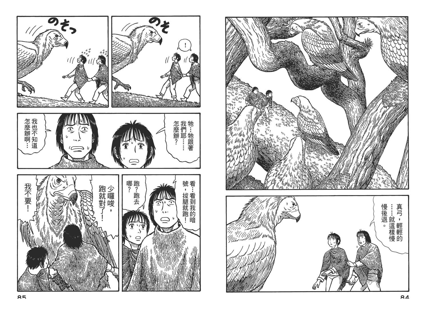 第45页