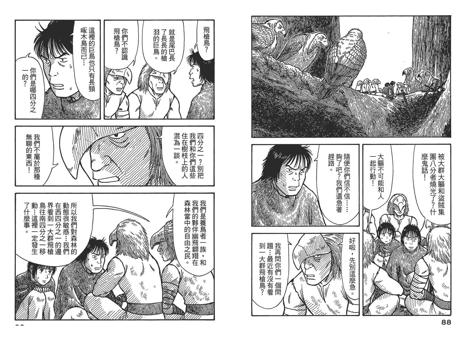 第47页