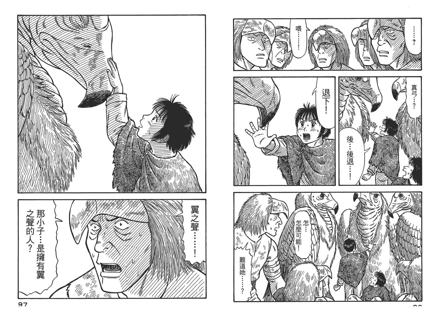 第51页
