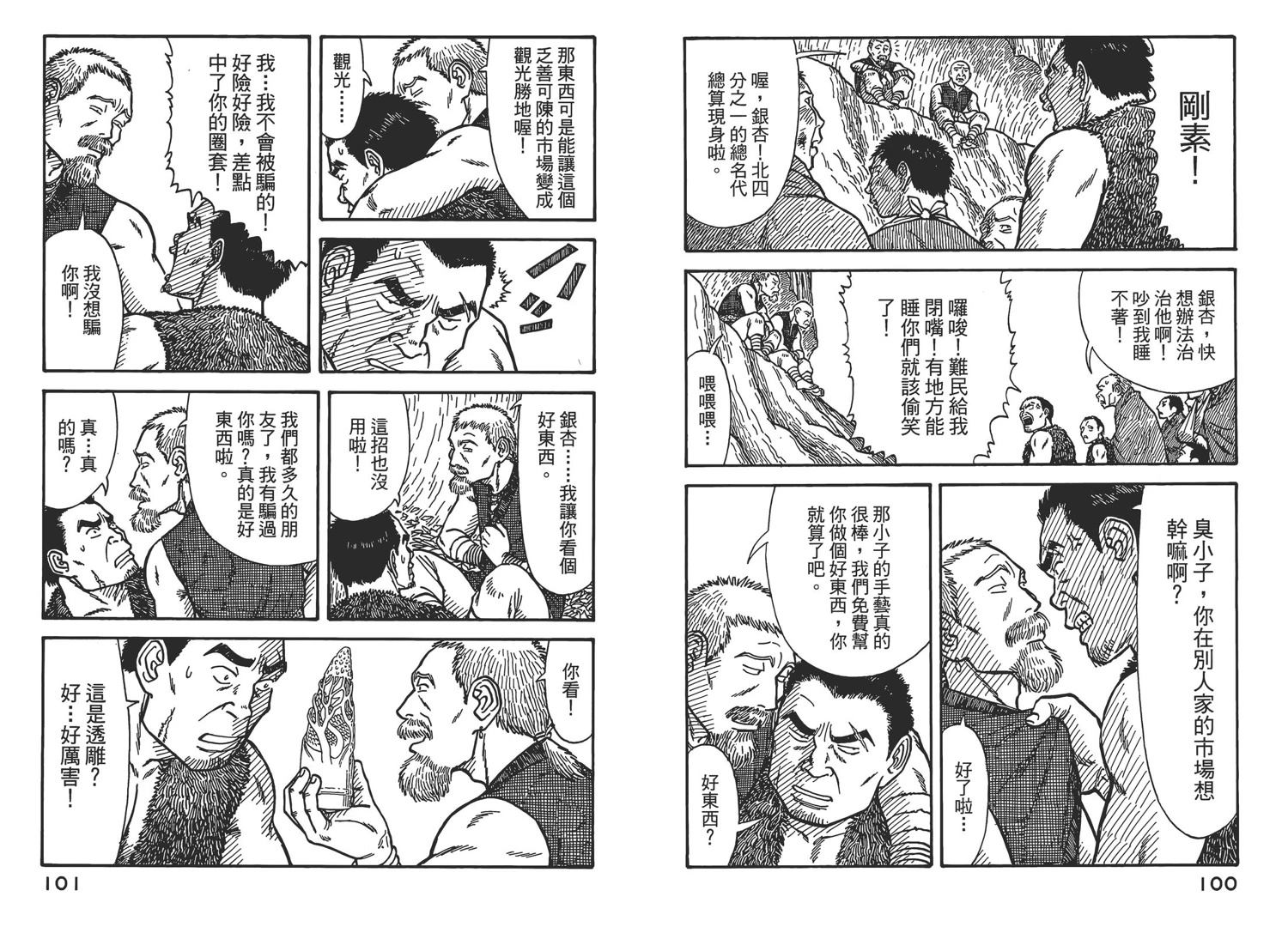 第53页