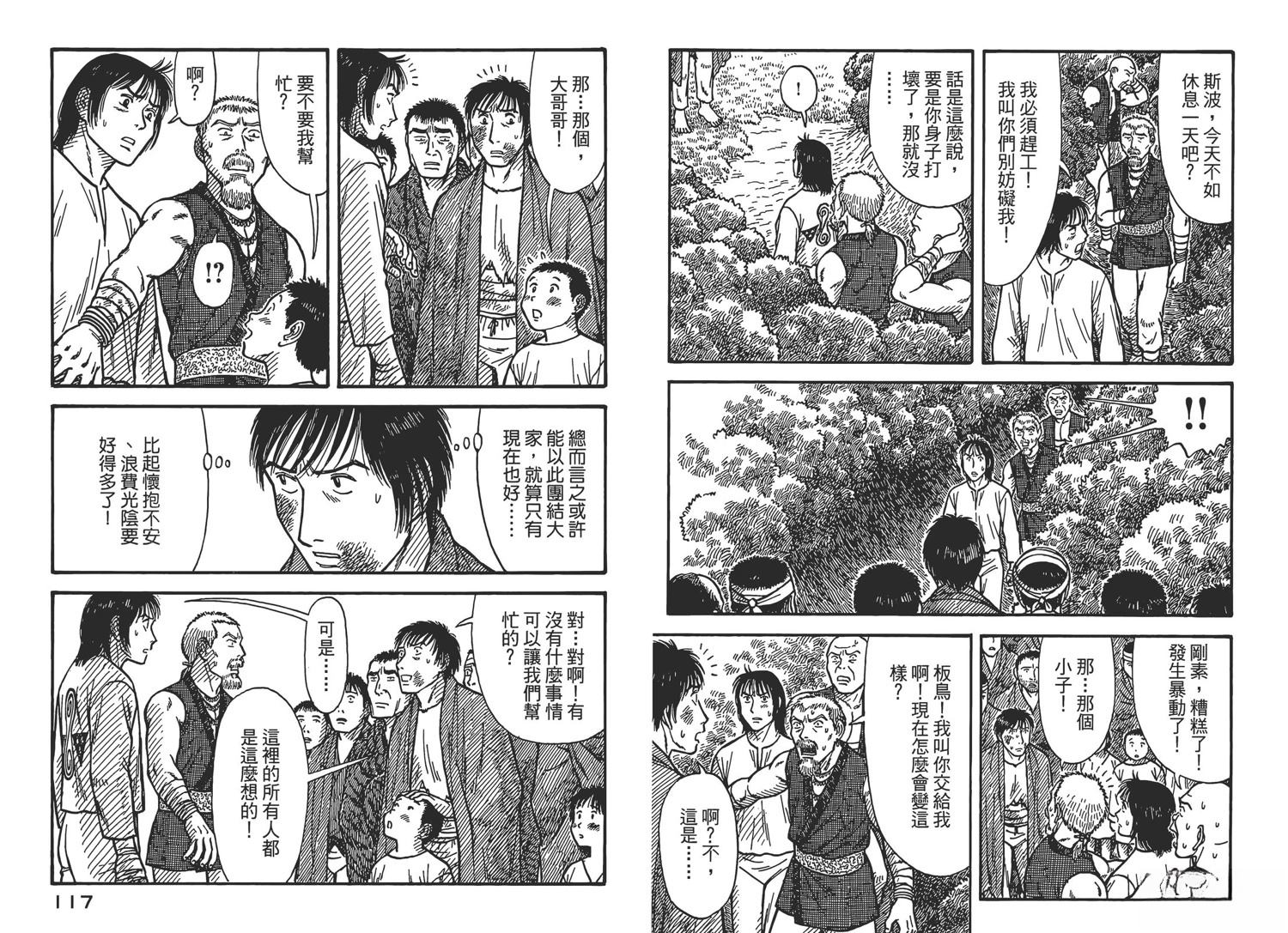 第61页