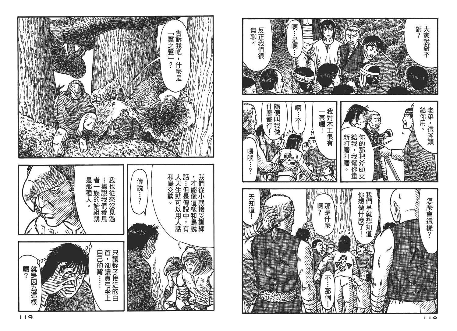 第62页