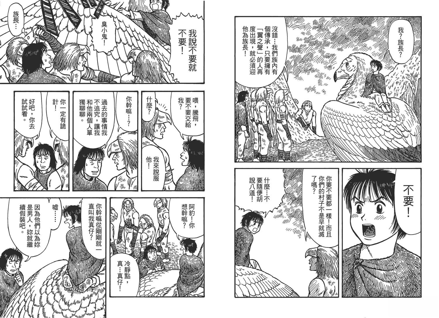 第65页
