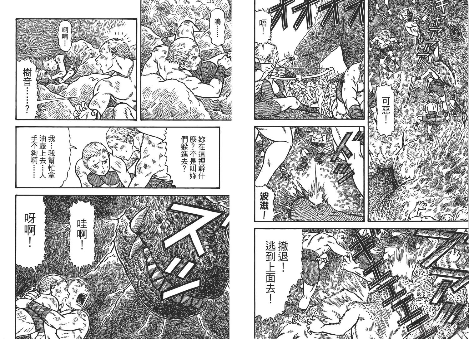 第73页