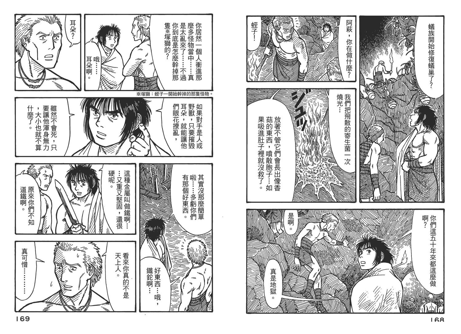 第87页