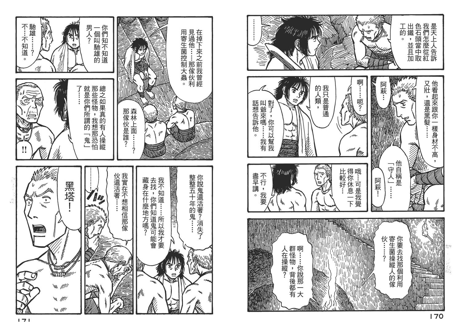 第88页