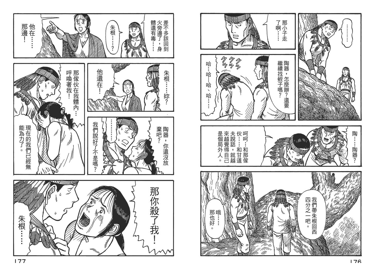 第91页