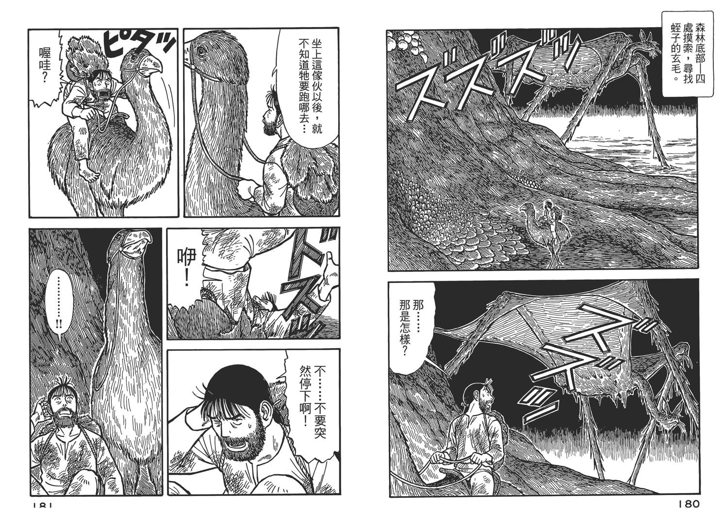 第93页