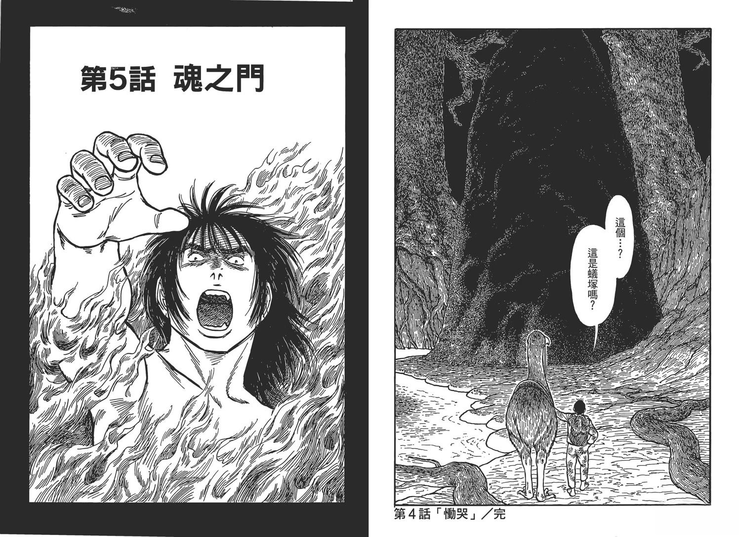 第94页
