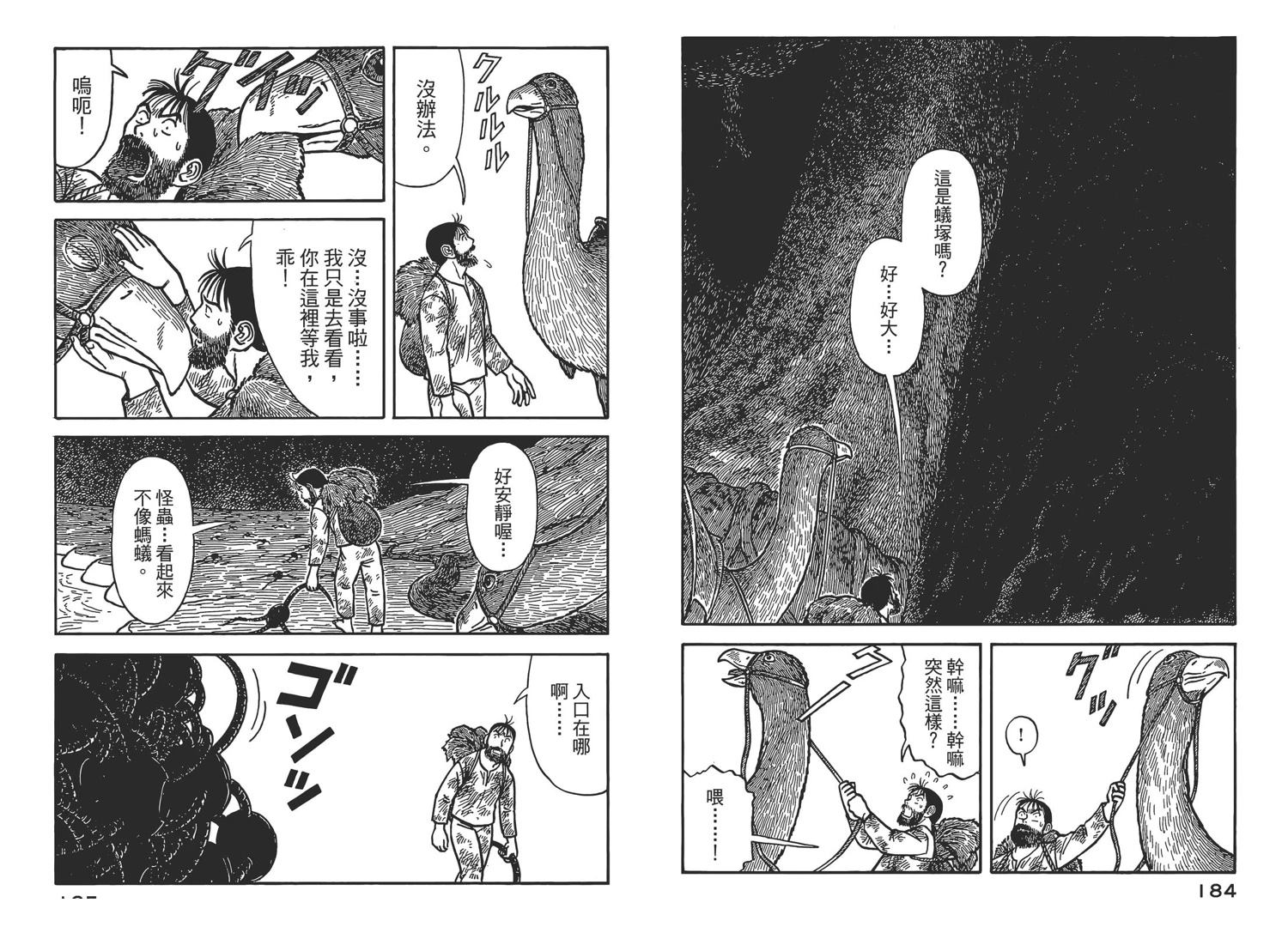 第95页