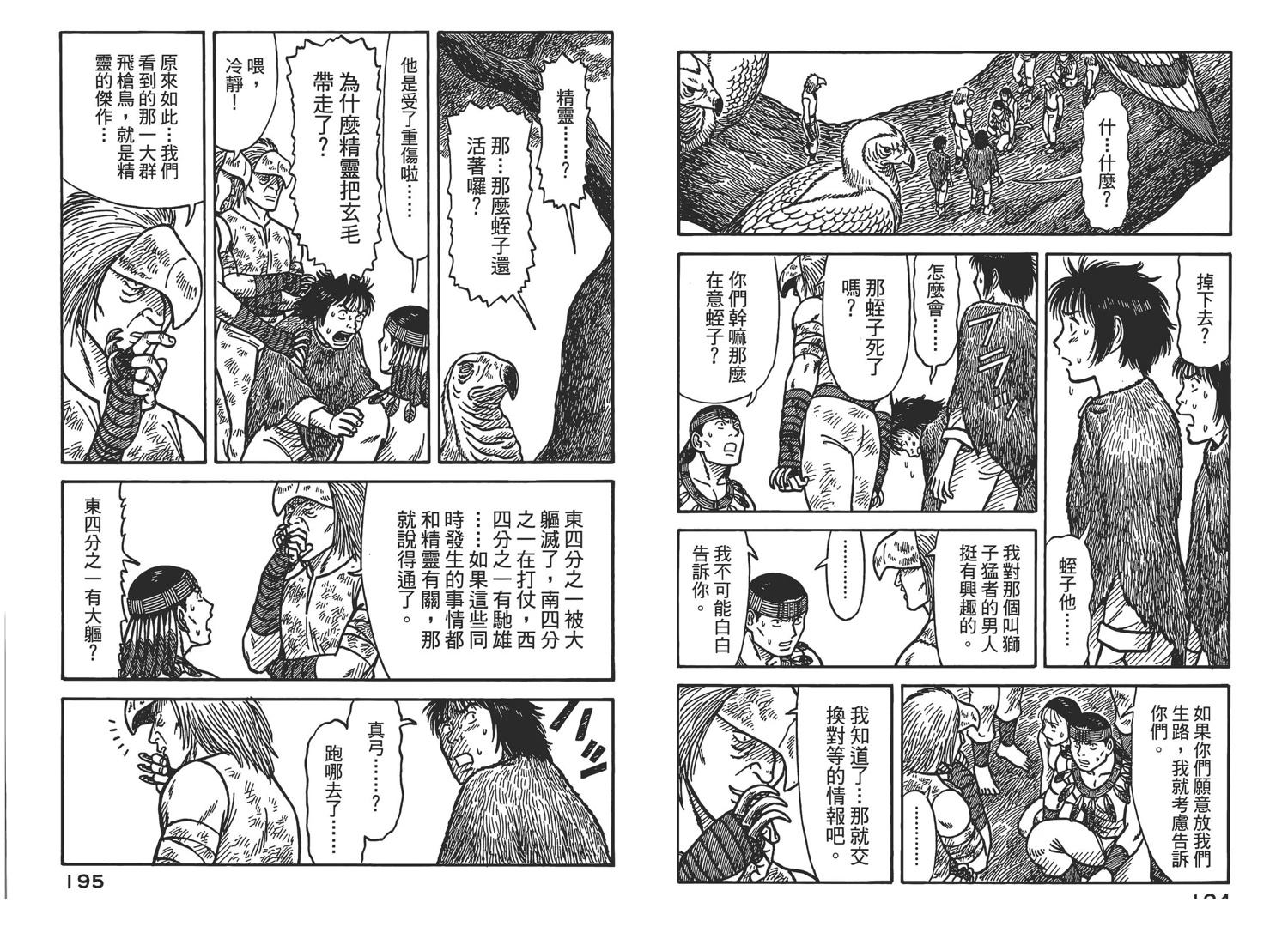 第100页