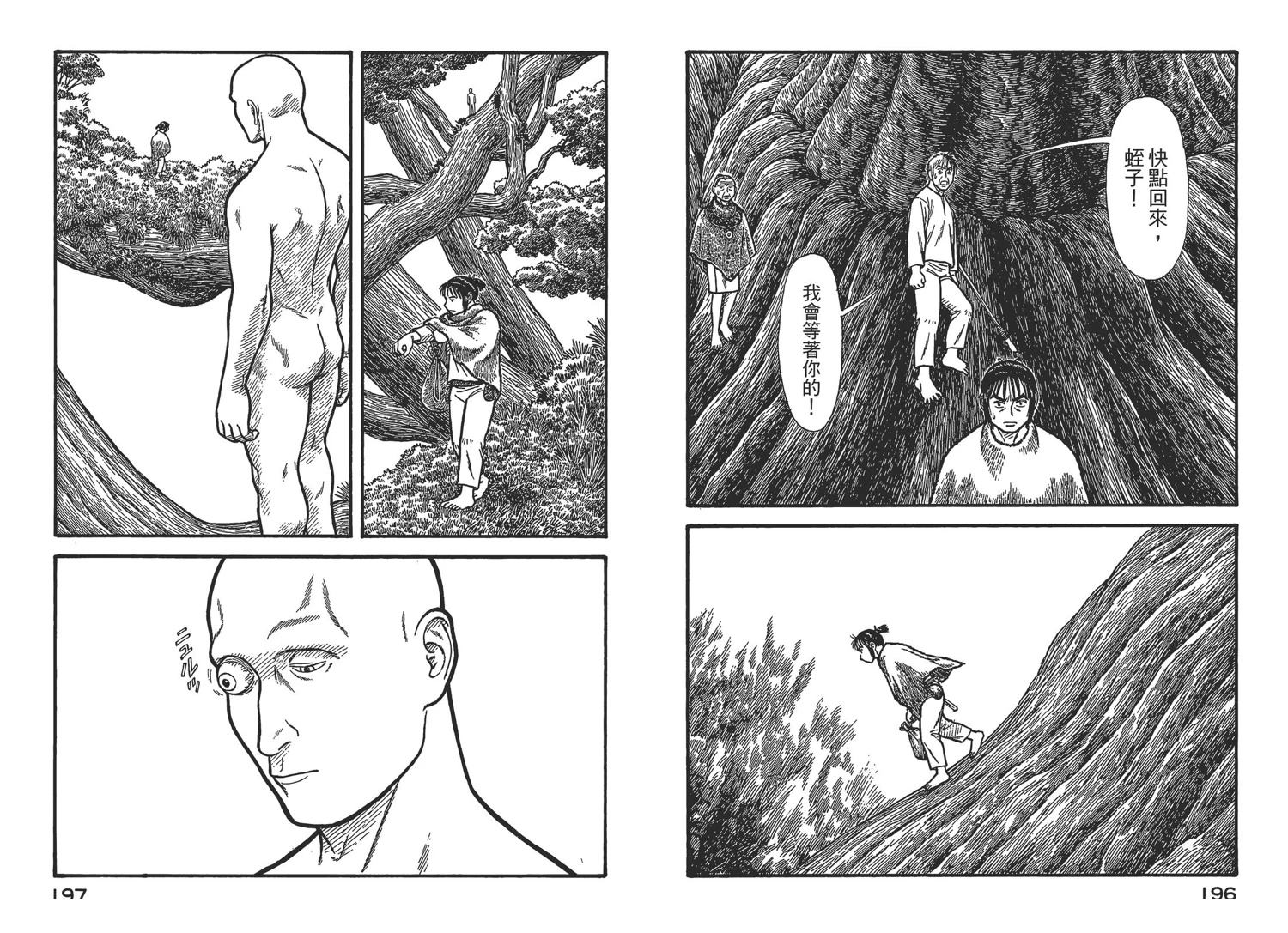 第101页