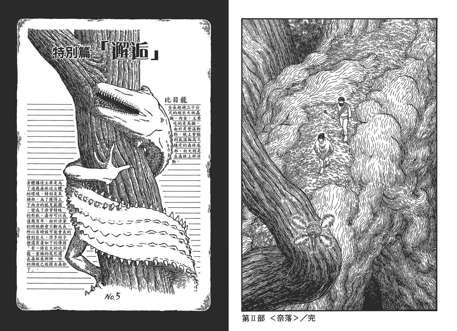 第103页