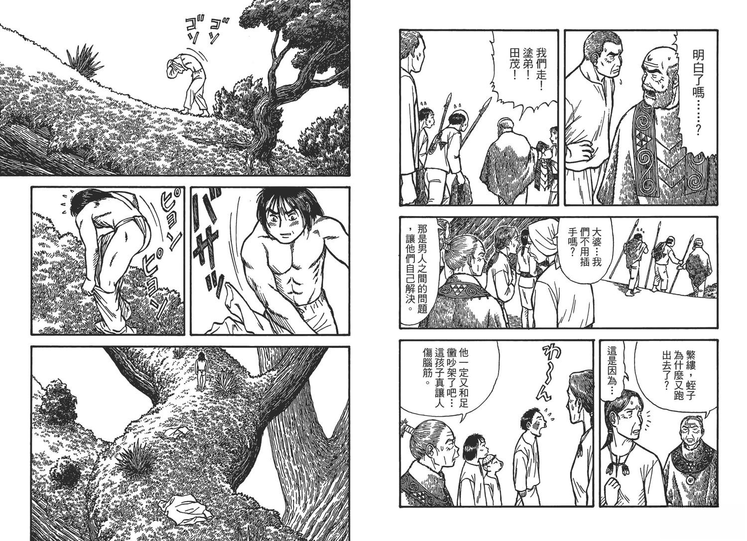 第105页