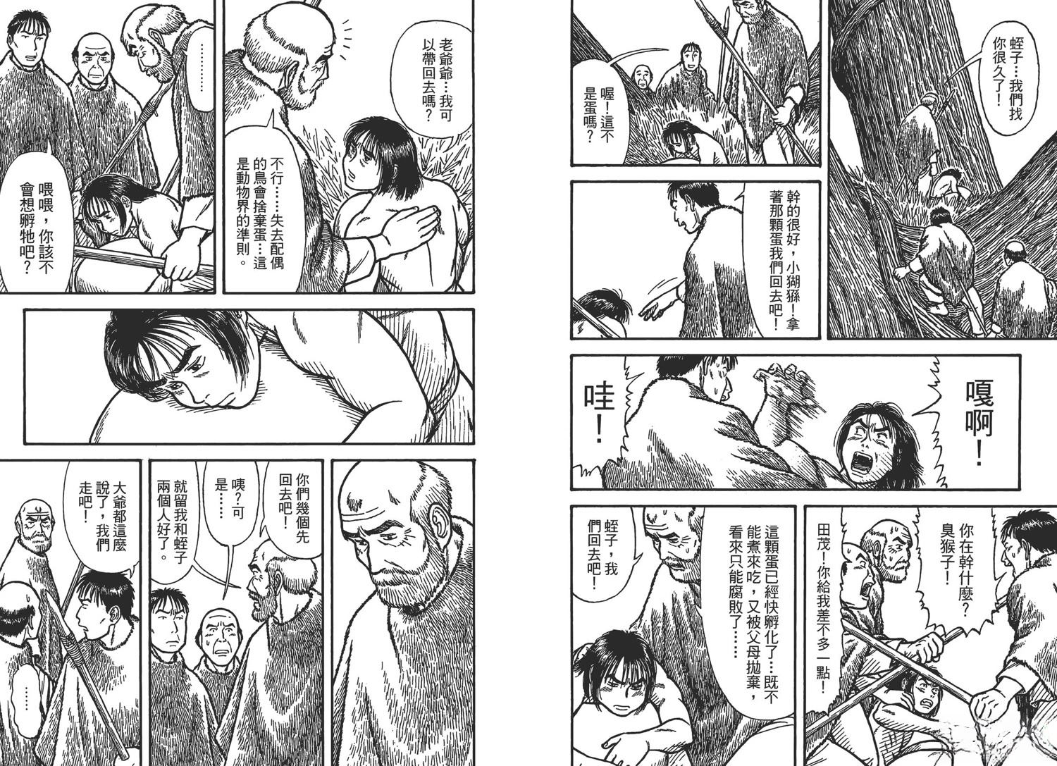 第109页