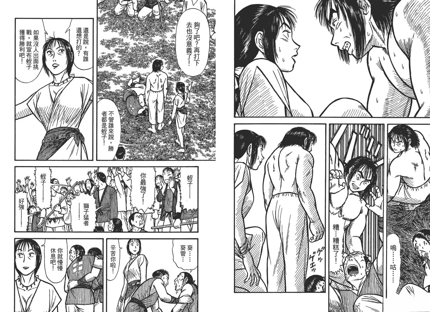 第29页