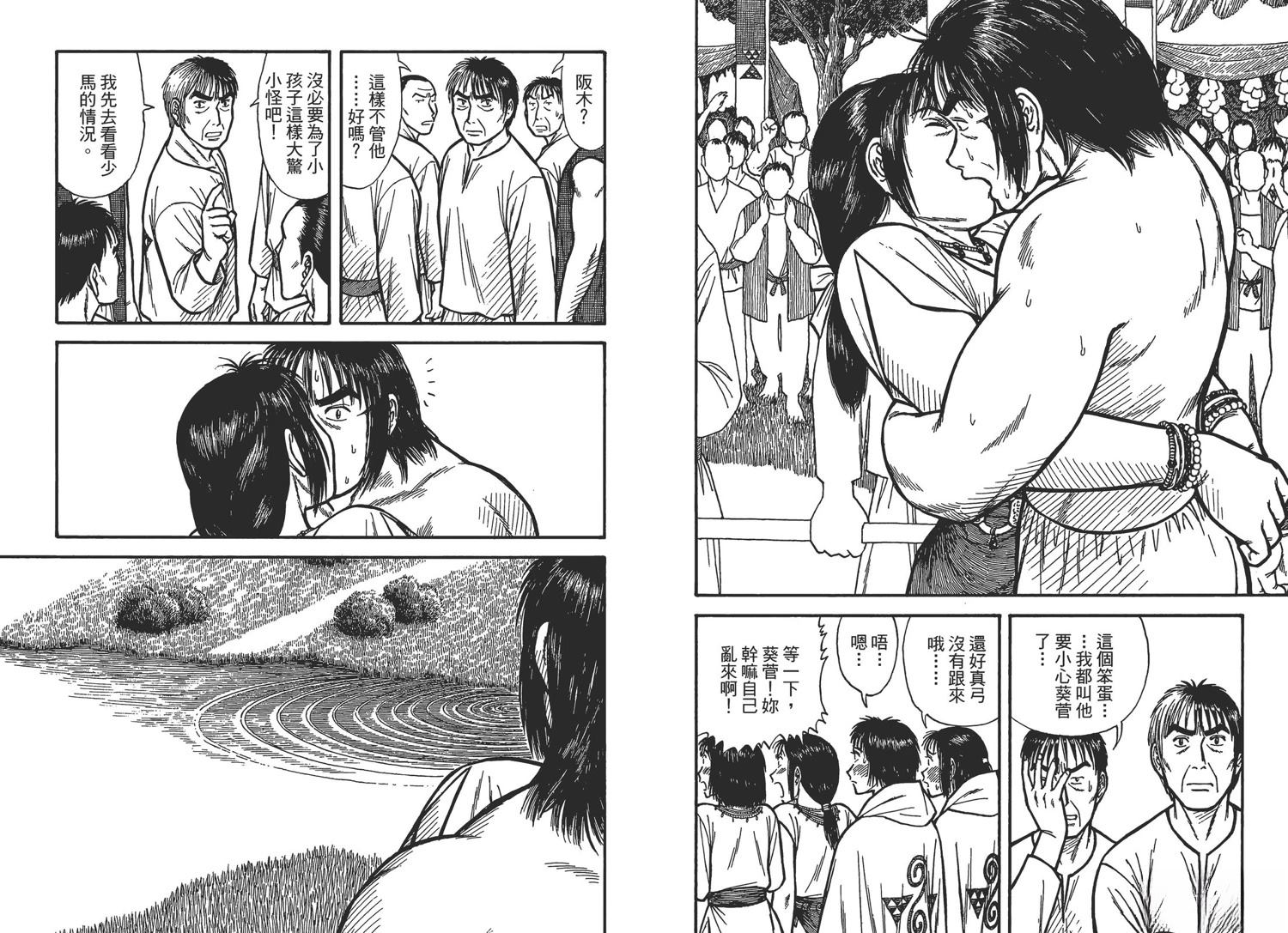 第31页