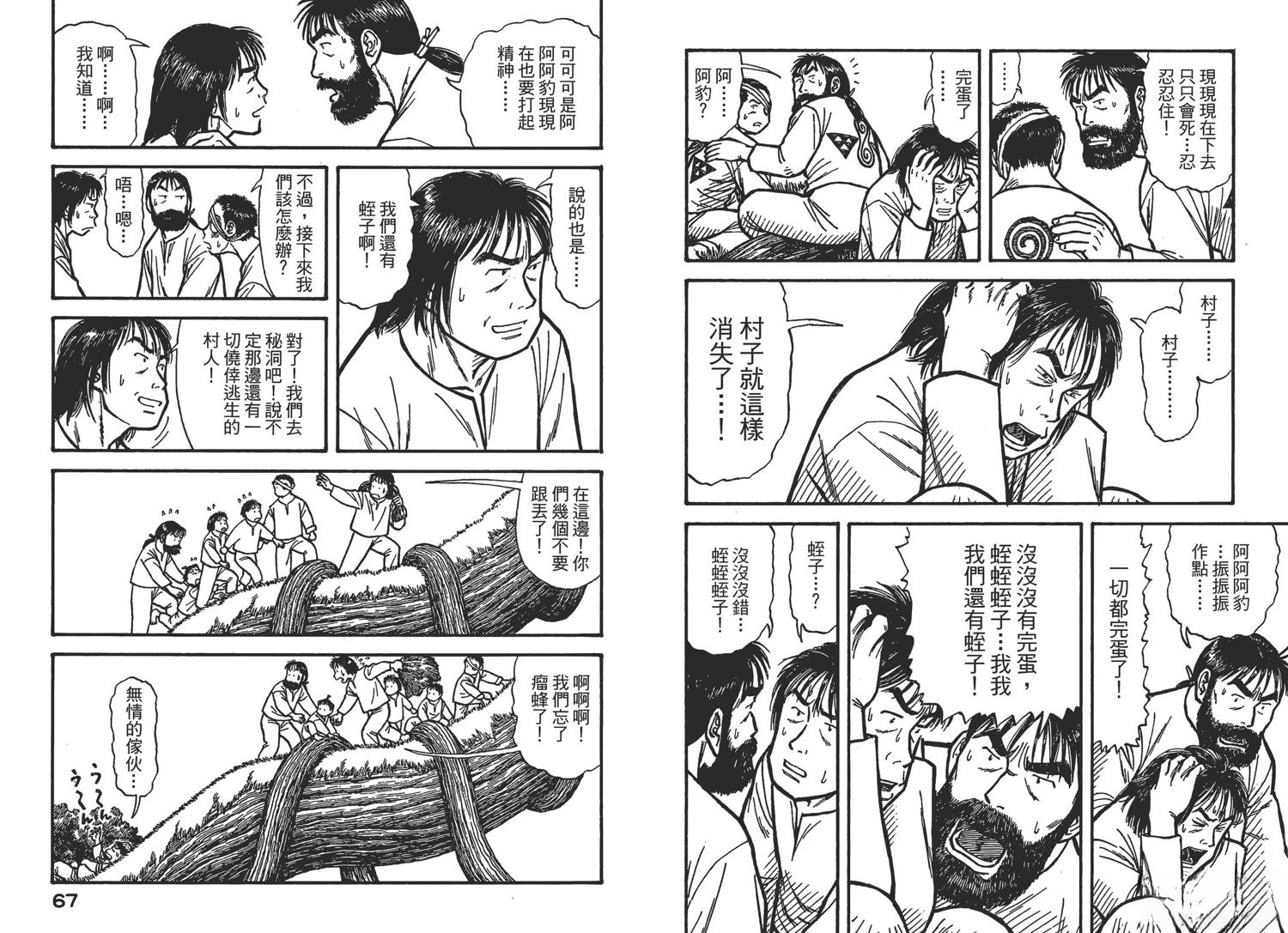 第36页