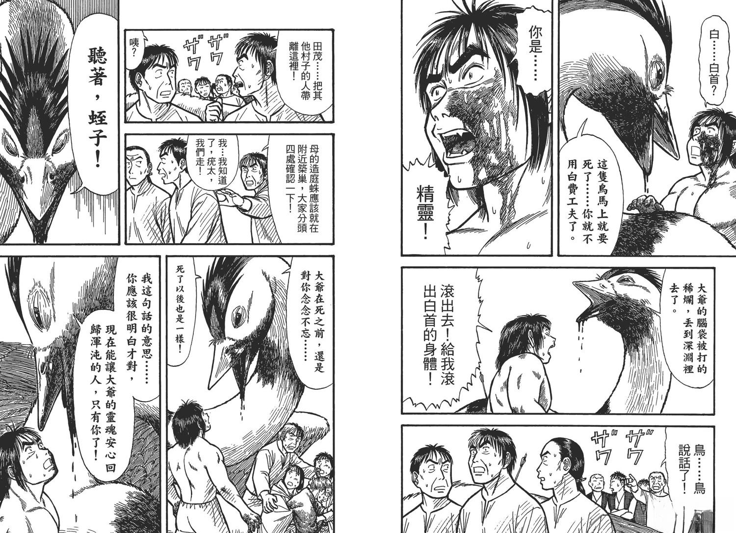 第60页