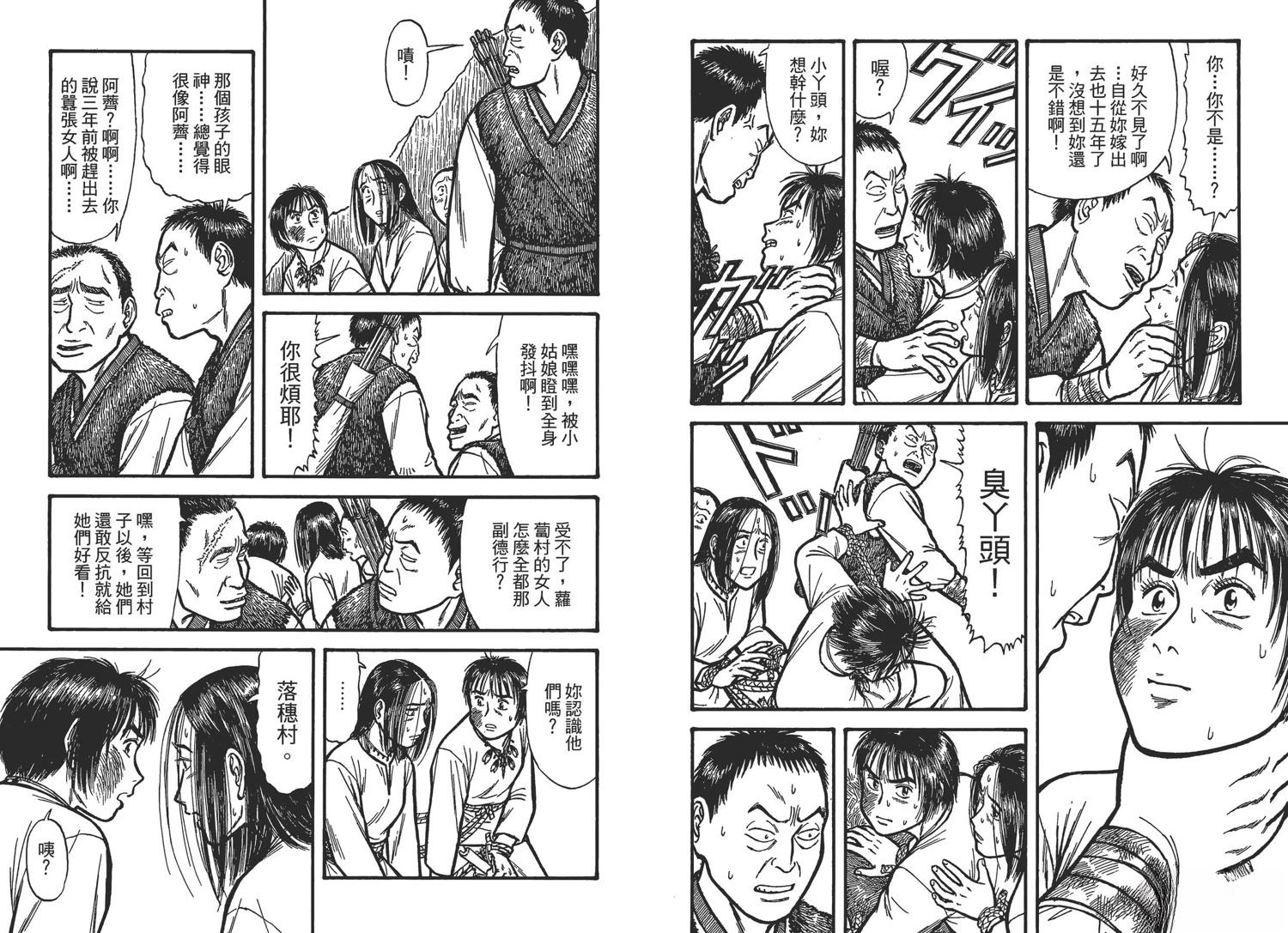 第66页