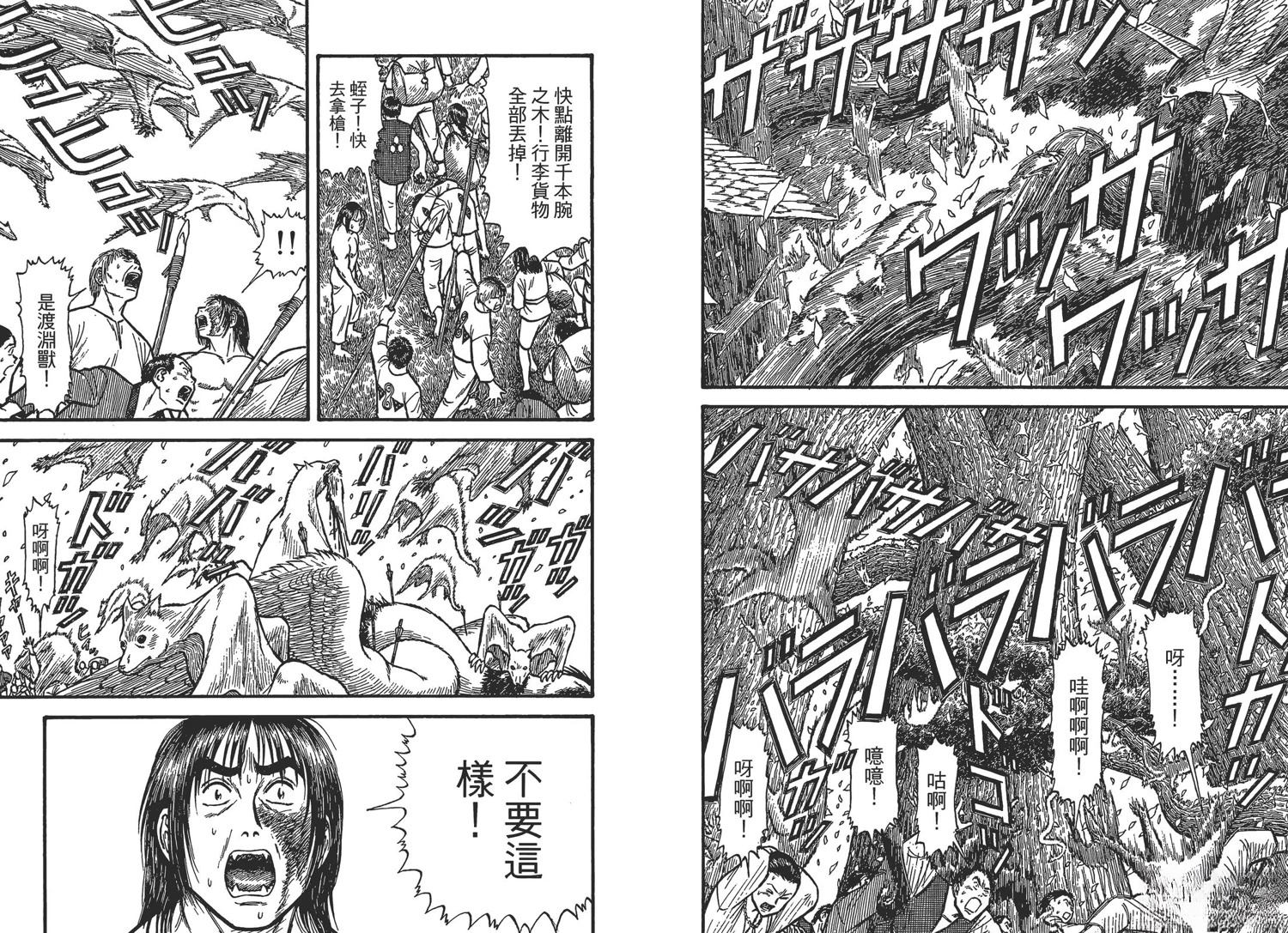 第74页