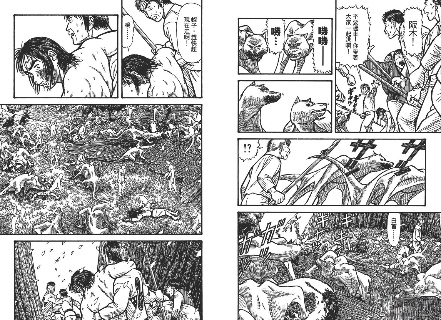 第77页